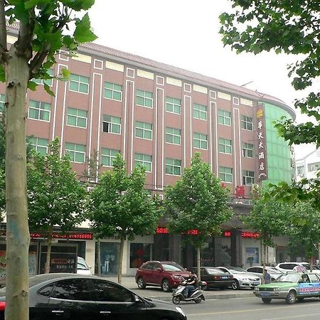 Huatian Grand Hotel Dengfeng エクステリア 写真